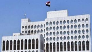 مقر وزارة الخارجية العراقية