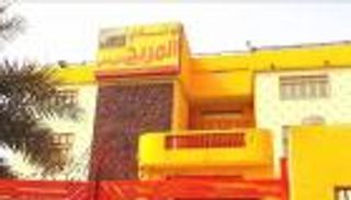 ساحة حرب في ملعب المريخ السوداني بسبب صراع السلطة