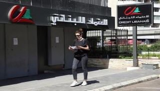 سعر الدولار في لبنان اليوم الجمعة