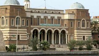 مصرف ليبيا المركزي - أرشيفية