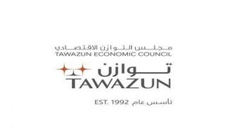 شعار مجلس التوازن الاقتصادي بالإمارات