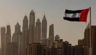 علم دولة الإمارات