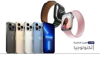 موجز "العين الإخبارية" للتكنولوجيا