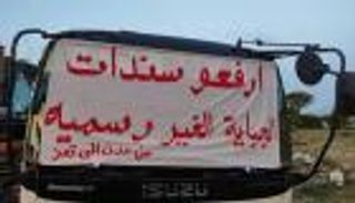 "إخوان اليمن" ينهبون الأموال.. جبايات بقوة السلاح في تعز