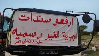 جانب من إضراب ملاك الشاحنات