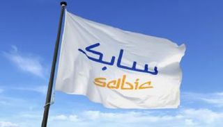 شعار الشركة السعودية للصناعات الأساسية