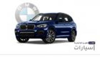 موجز "العين الإخبارية" للسيارات.. أزمة تسلا S وقرار "بي إم دبليو"