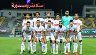 فريق الزمالك المصري