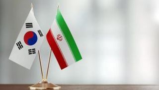 علما إيران وكوريا الجنوبية