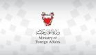 البحرين تدحض قرارا أوروبيا بـ"سجل الإمارات الإنساني الناصع"