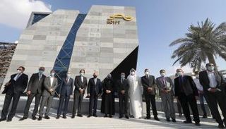 جناح مصر في إكسبو دبي