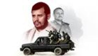 الحوثي في ذكرى الانقلاب.. كيان إرهابي تحت طائلة العقوبات