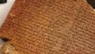 بعد غياب 3 عقود.. "حلم جلجامش" الأثري يقترب من العراق 