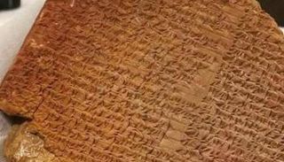 لوح جلجامش الأثري - أرشيفية