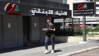سعر الدولار في لبنان اليوم 