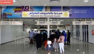 مطار طرابلس في ليبيا -  أرشيفية