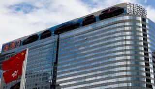 مقر شركة إيفرجراند في الصين