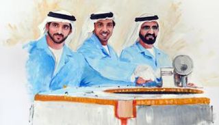 إطلاق برنامج