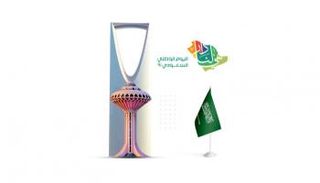 نجوم يحيون احتفالات اليوم الوطني السعودي الـ91‎‎