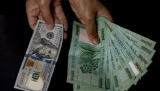  سعر الدولار في لبنان