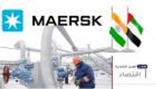 موجز "العين الإخبارية" الاقتصادي.. الفائدة الأمريكية وجنون أسعار الطاقة