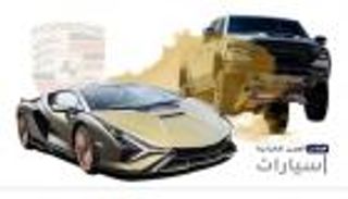 موجز "العين الإخبارية" للسيارات.. رهان الهيدروجين ومقبرة بي إم دبليو