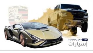 موجز "العين الإخبارية" للسيارات.. رهان أودي ومقبرة BMW