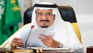 العين الإخبارية