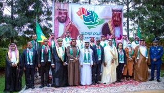 جانب من حتفال السفارة السعودية بأديس أبابا باليوم الوطني 