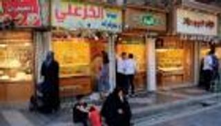 أسعار الذهب اليوم الجمعة 24 سبتمبر 2021 في العراق