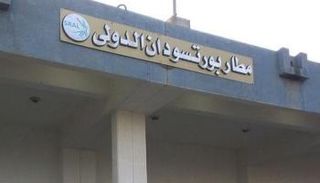 مطار بورتسودان