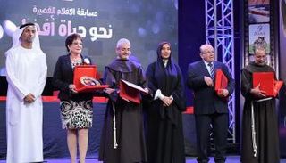جانب من حفل توزيع مسابقة الأفلام القصيرة بالقاهرة