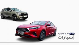 موجز "العين الإخبارية" للسيارات
