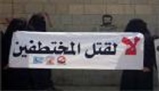 مليشيات تعشق الإعدامات.. حقد حوثي يستعيد زمن "الإمامة"