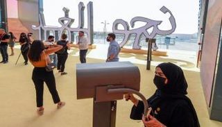 جناح إسرائيل في إكسبو دبي