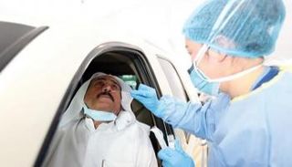 فحص فيروس كورونا في الإمارات