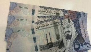 استقرار سعر الريال السعودي في مصر 