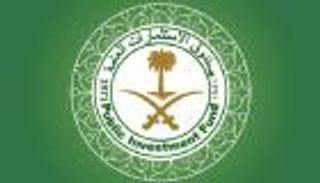 صندوق الثروة السعودي يستكمل صفقة إعمار المدينة الاقتصادية