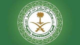 شعار صندوق الاستثمارات العامة السعودي