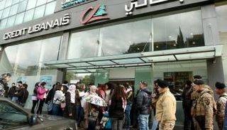 طوابير أمام المصارف في لبنان لسحب الودائع