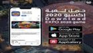 لعبة إكسبو على "أبل ستور" و"جوجل بلاي" بـ6 لغات