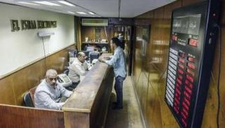 مكتب صرافة في مصر - أرشيفية