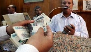 استقرار سعر الريال السعودي في مصر