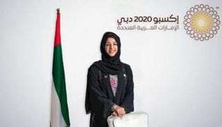 ريم الهاشمي المدير العام لـ