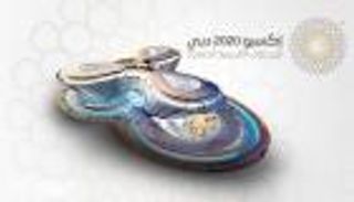 مفوض عام لوكسمبورج: إكسبو 2020 دبي أهم حدث ثقافي وحضاري بالعالم