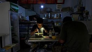 أزمة انقطاع الكهرباء في الصين