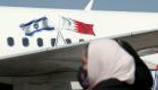 وزير الخارجية الإسرائيلي يصل البحرين في زيارة تاريخية