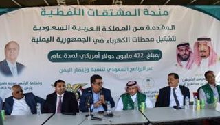 اليمن يتسلم الدفعة السادسة من منحة الوقود السعودية