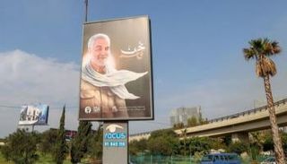 نعي لقاسم سليماني في لبنان - بلومبرج