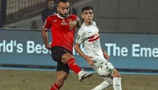 من مباراة سابقة بين الأهلي والزمالك